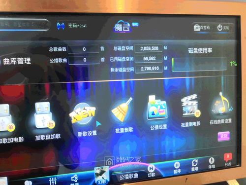 視易點(diǎn)歌機(jī)加硬盤 魔云單機(jī)版