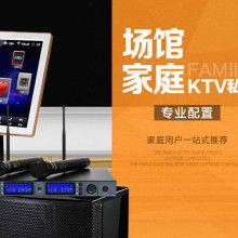 點(diǎn)歌機(jī) 現(xiàn)代娛樂(lè)新寵