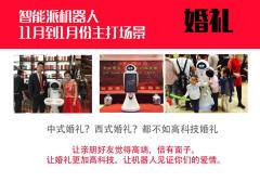 籌備海派浪漫 上海婚禮用品清單與婚慶禮儀服務全解析